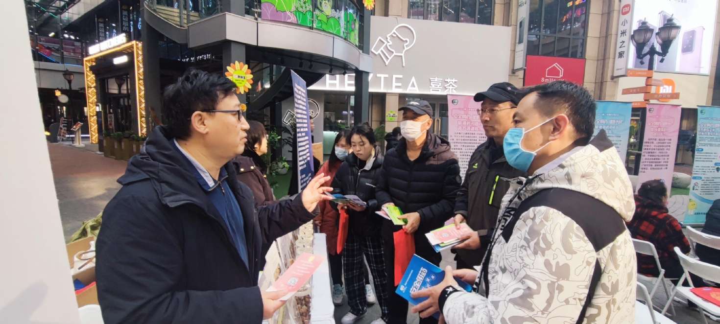2023年辽宁省暨沈阳市“安全用药月”活动在沈阳启动