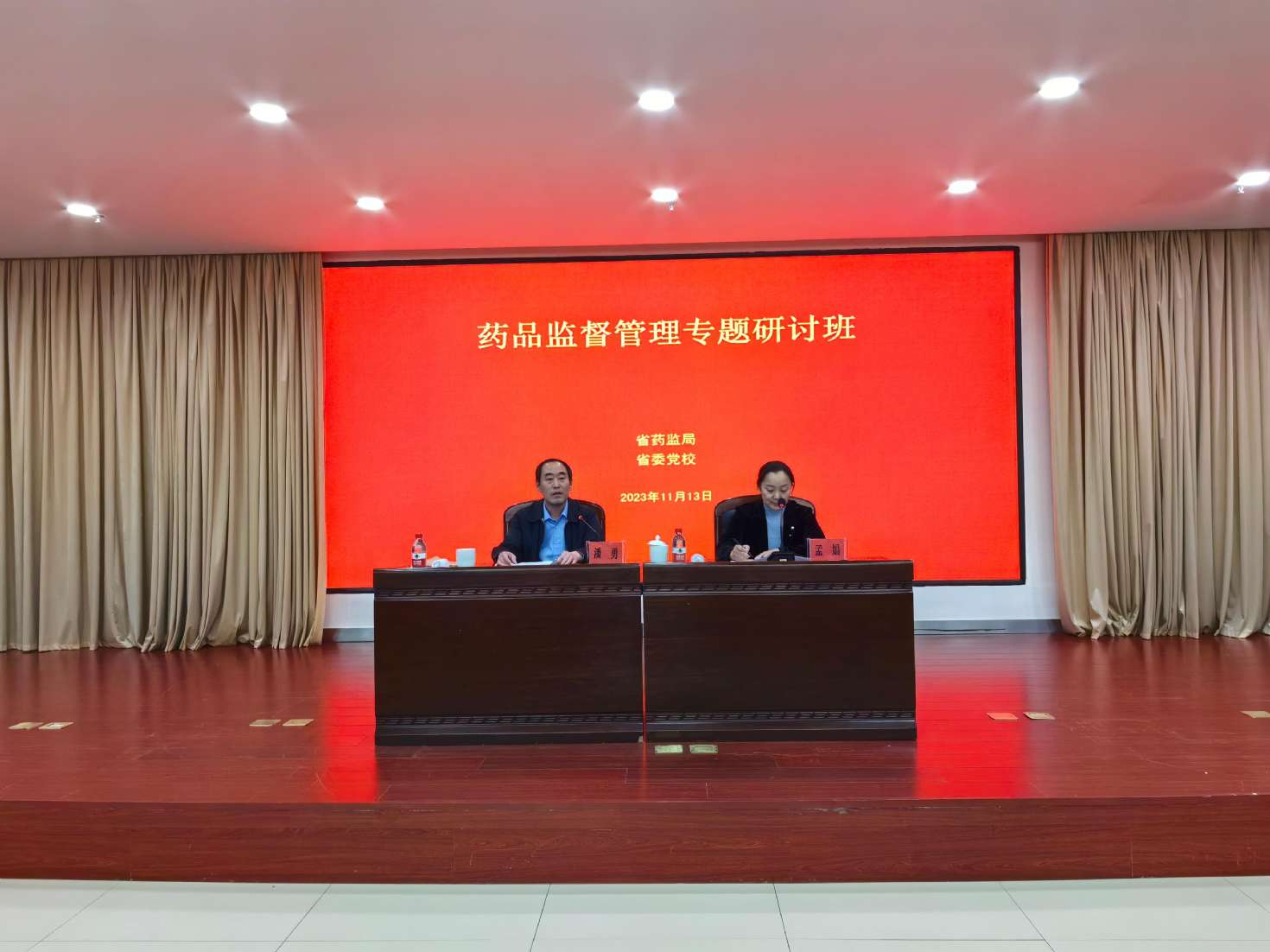 我省修订出台药品安全突发事件应急预案