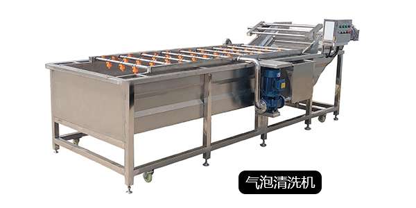 气泡清洗机