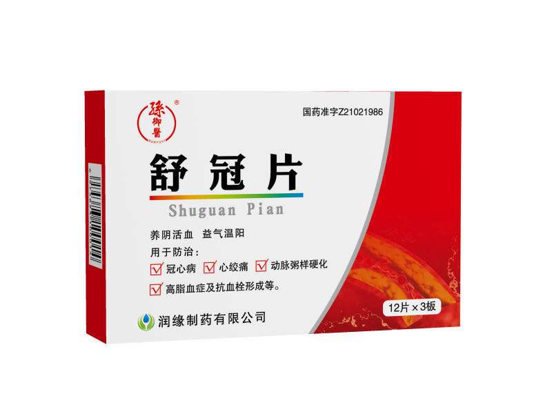 舒冠片