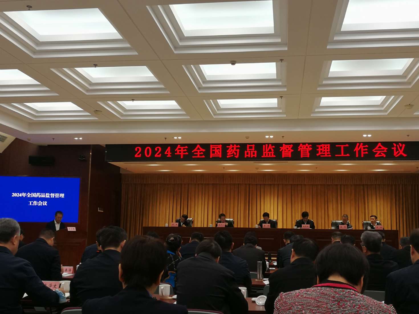 大力推进信息化建设 辽宁药品监管科学化水平不断提升